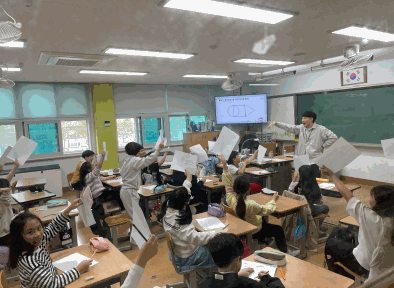 [2024.04.24.] 맞춤형 예방교육(신곡초등학교)