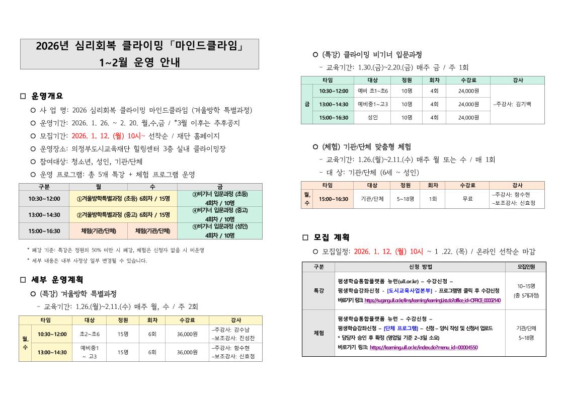 바로보기 이미지 page_1