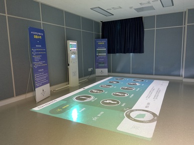 AR 스페이스