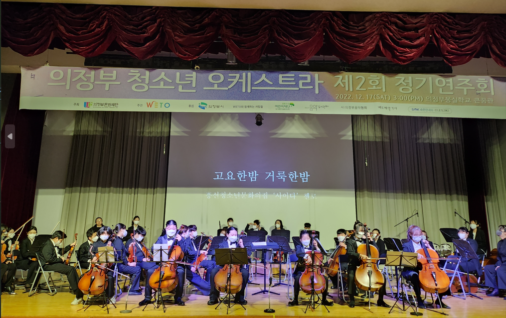  프로그램 활동 사진