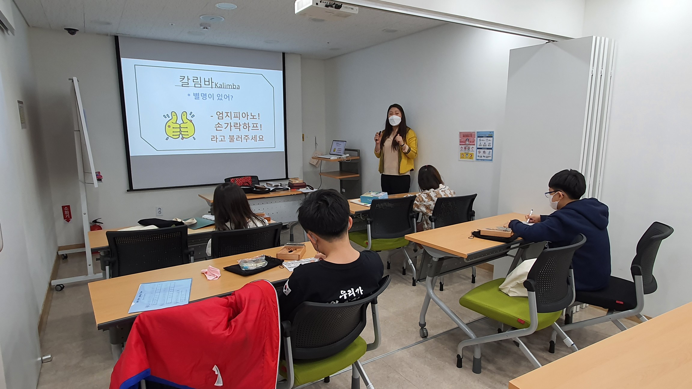 교육프로그램 활동사진