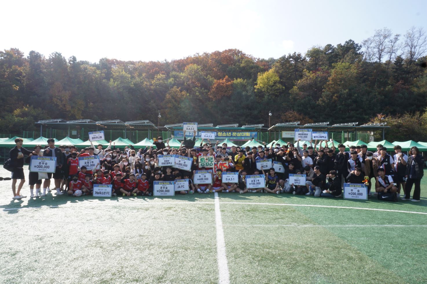 의정부시청소년 풋살대회 사진