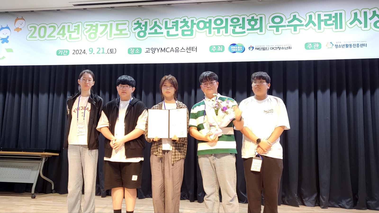 차세대위원회 활동 사진