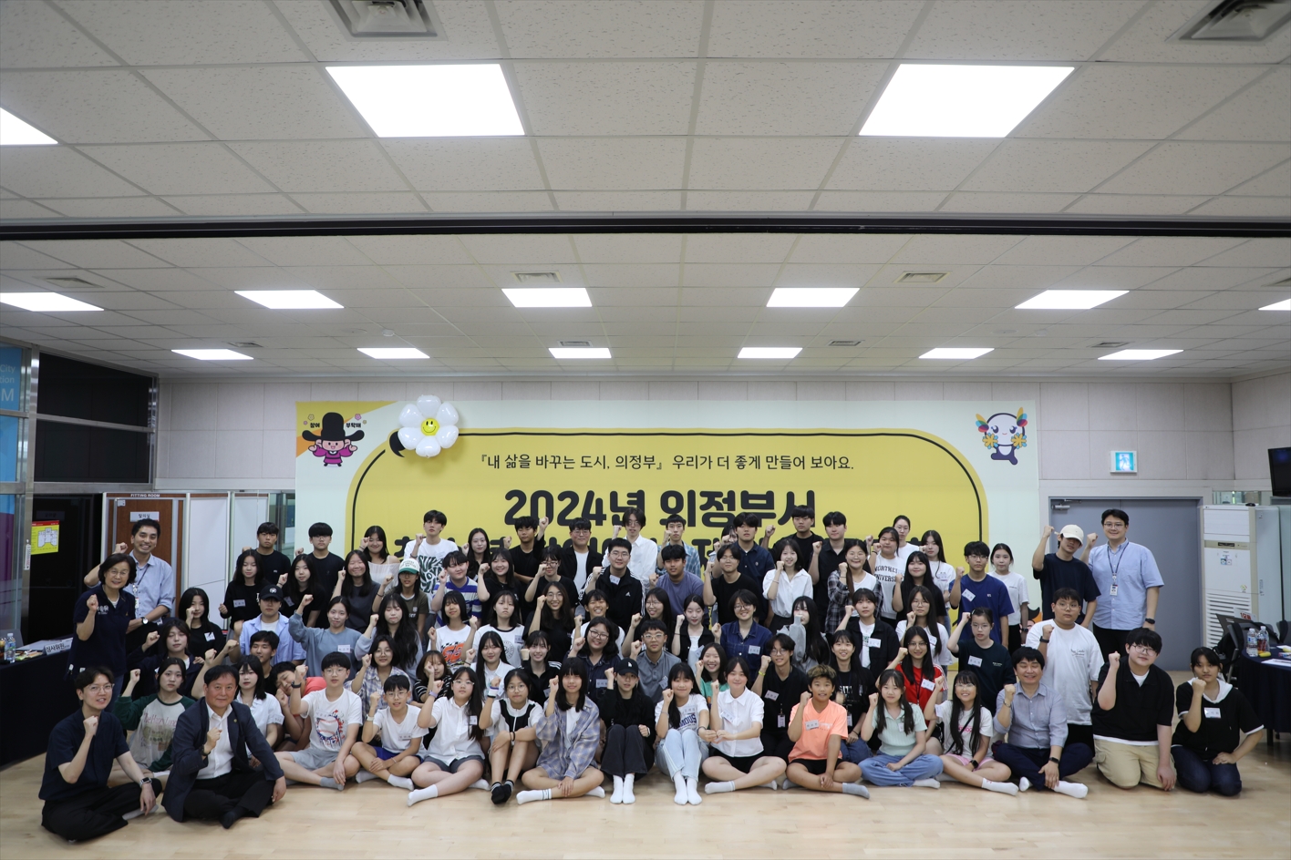 청소년 참여 원탁토론회 활동 사진