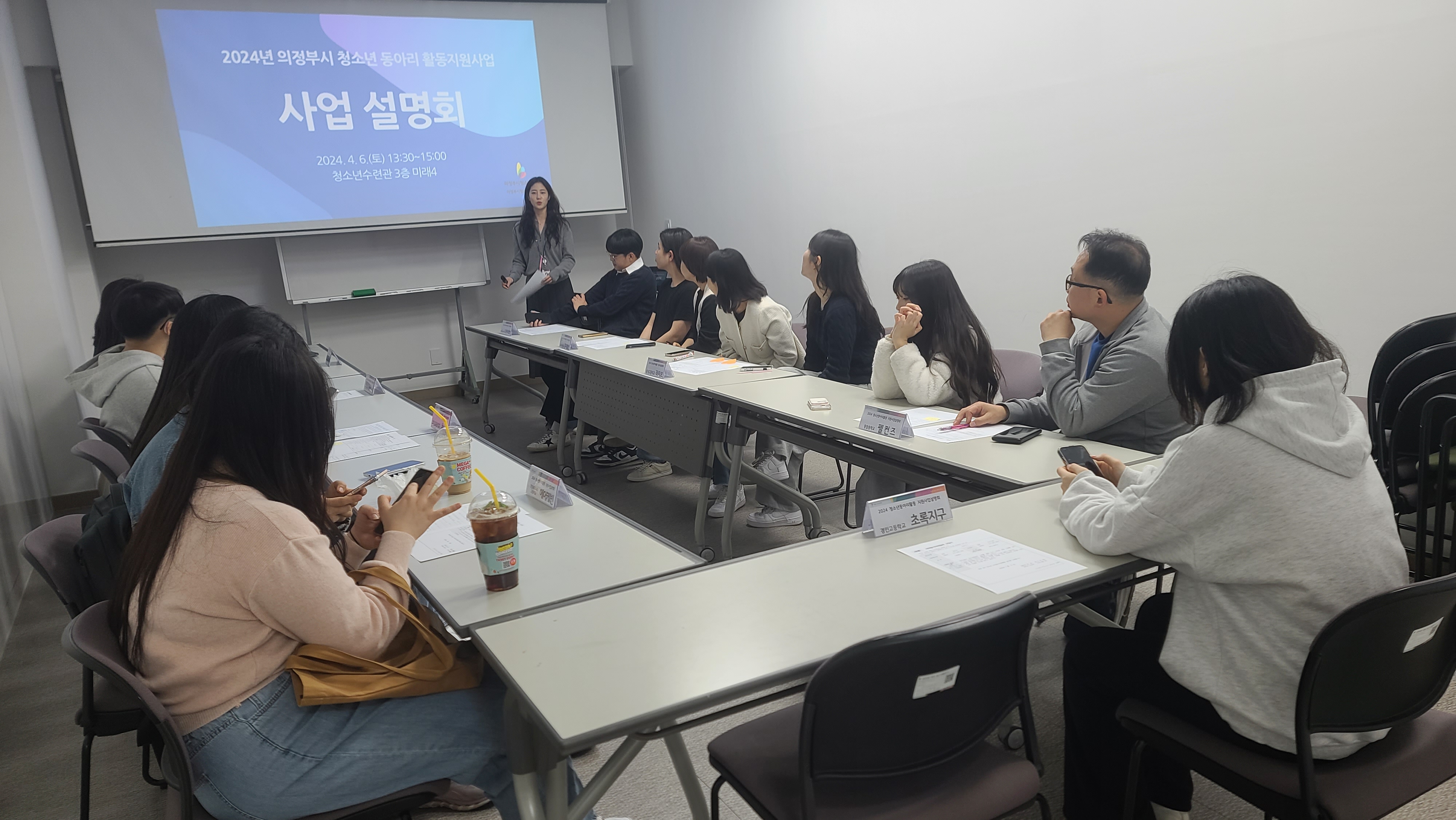 청소년동아리 지원사업 활동 사진