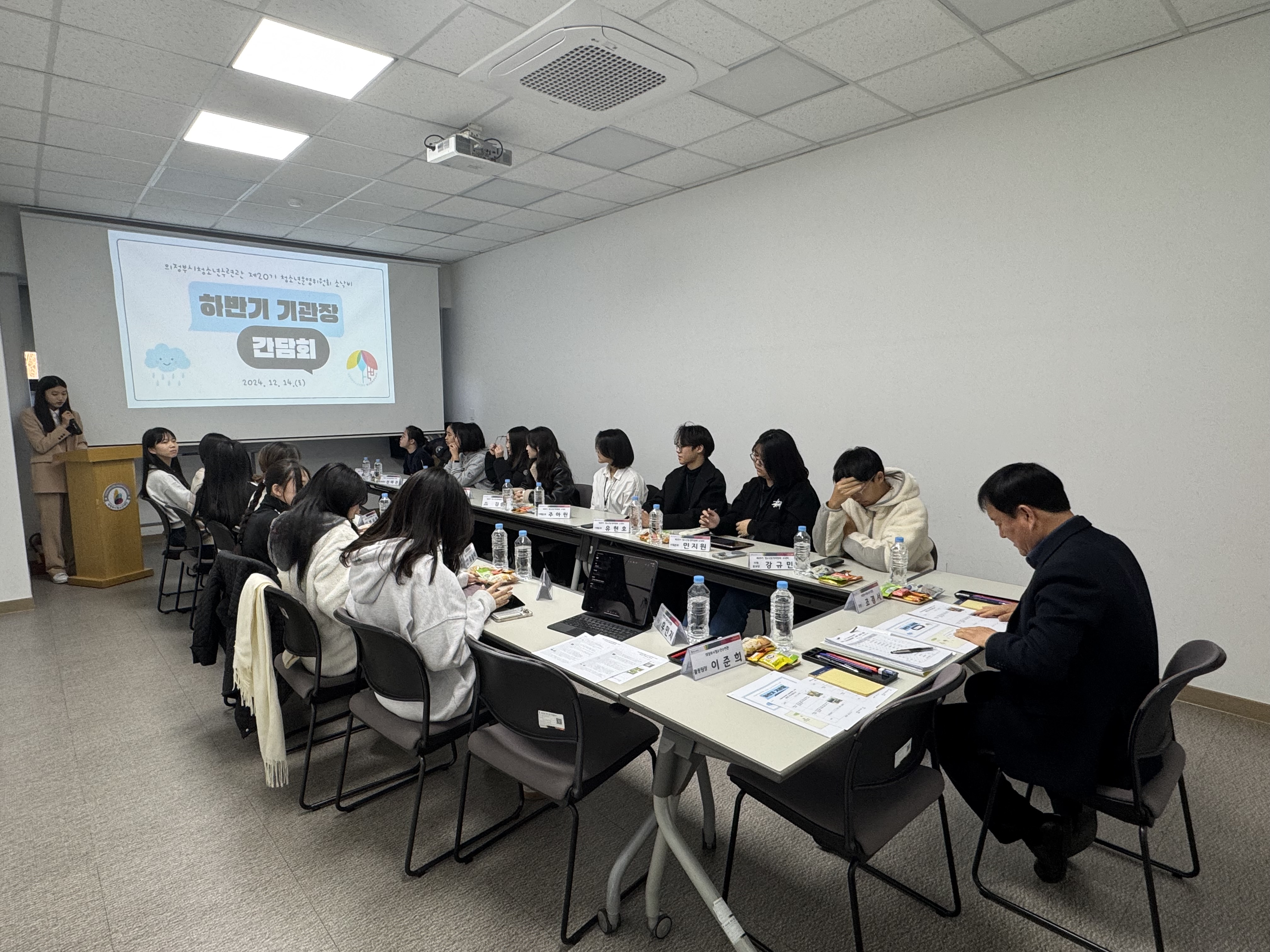 소낙비 활동 사진