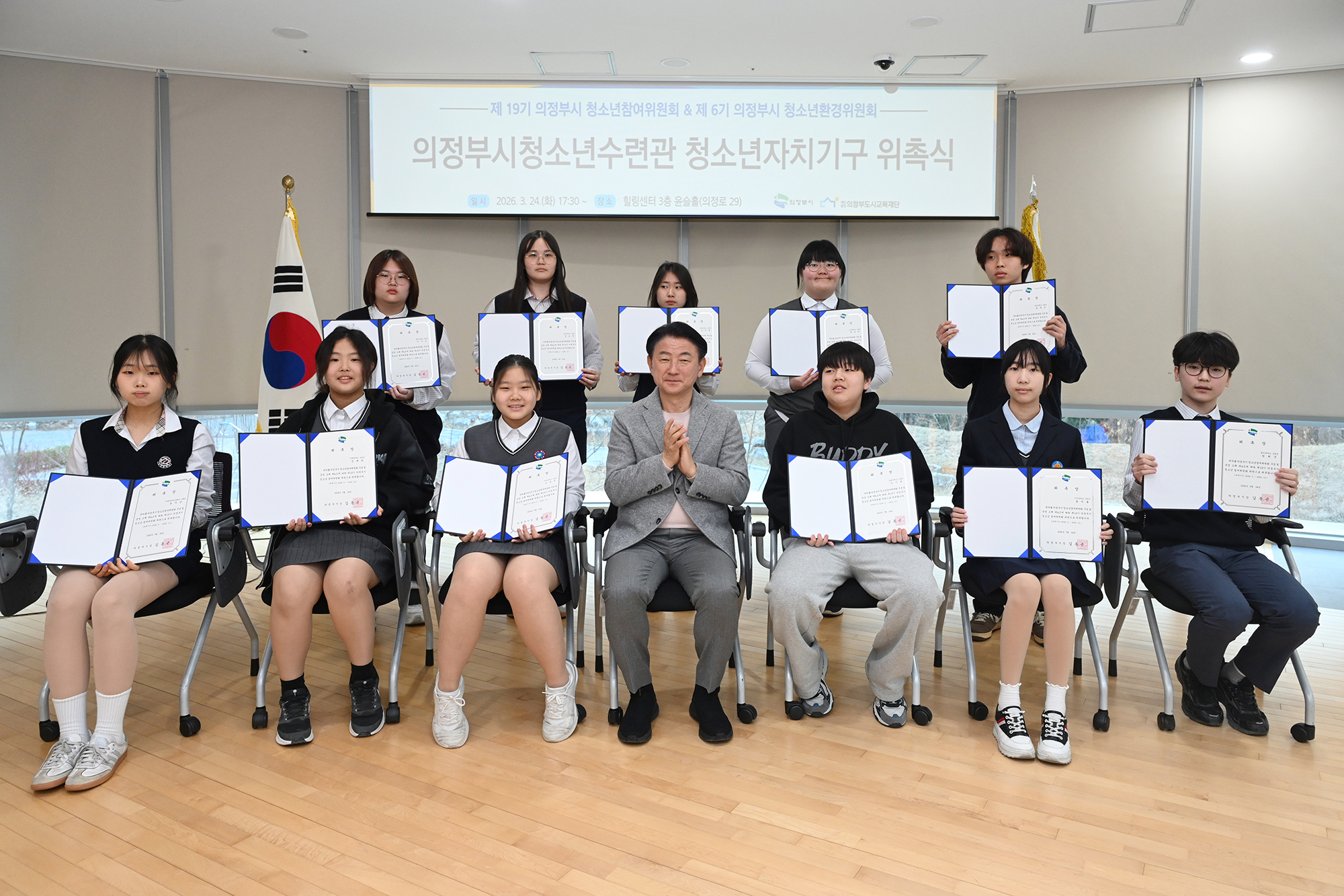 차세대위원회 활동 사진