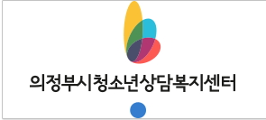 종합안내소