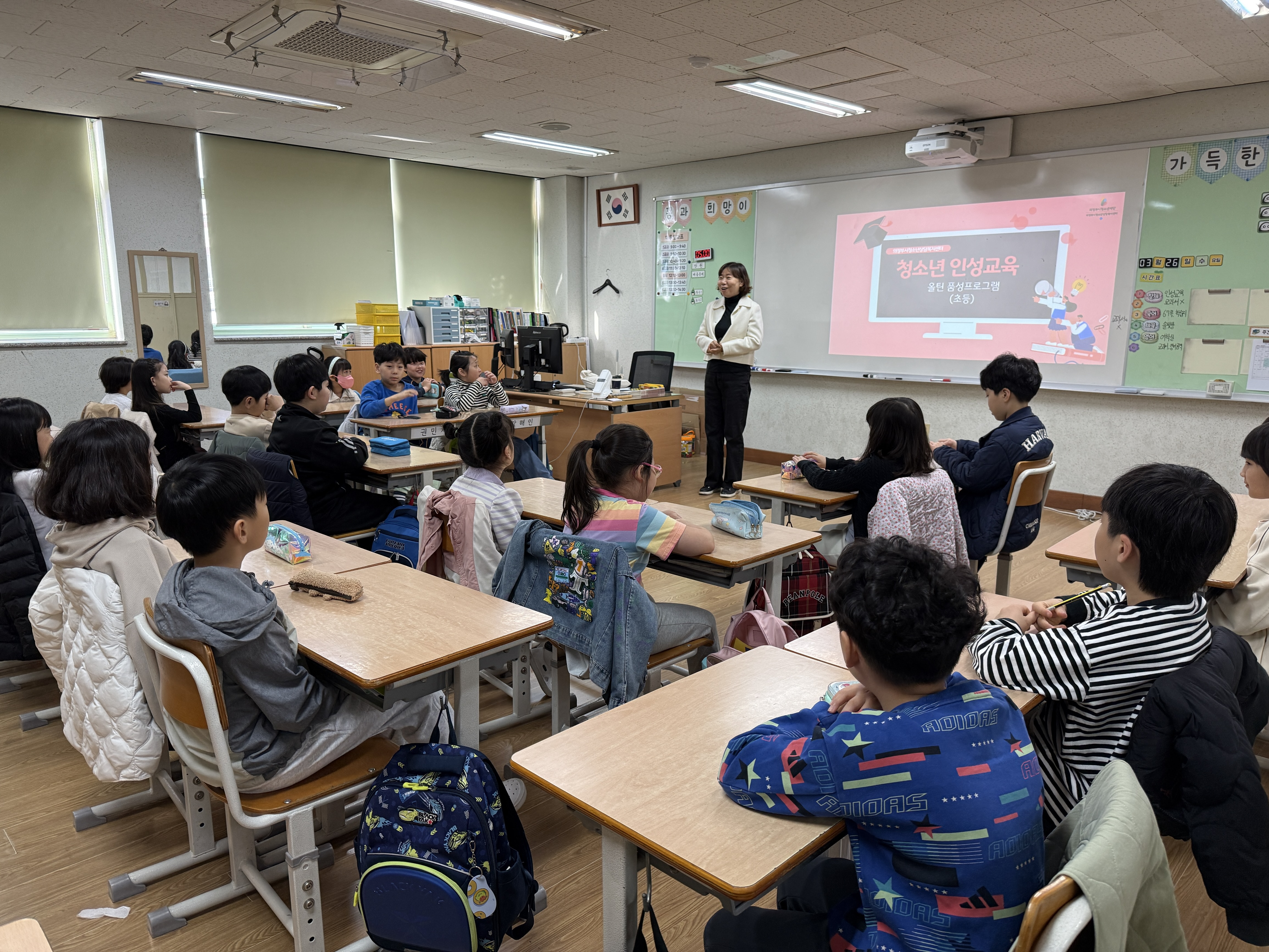 청소년 인성교육 프로그램 ‘올바름’ 활동 사진